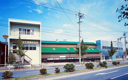 NARITA KOGYO CO., LTD.