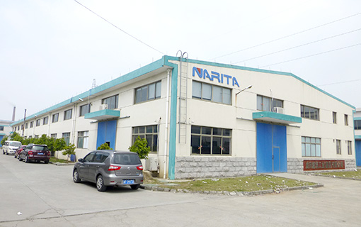 Công ty trách nhiệm hữu hạn Narita Burning Industry Jiashan