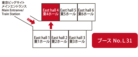 ブースNo.L31